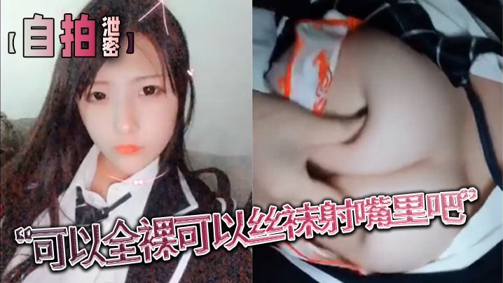 自拍泄密可以全裸可以丝袜射嘴里吧对白刺激老板桑拿会所全套服务风情韵味少妇技师很贴心要求射嘴里被问精液什么味道 — 2026