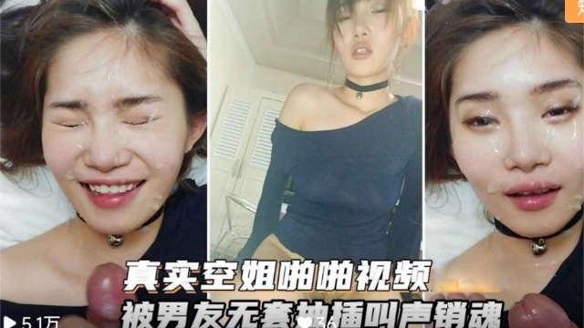 空姐反差婊与富二代男友啪啪不欲人知的真实反差 — 2026