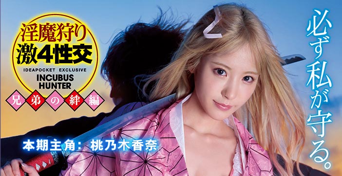 水果派解说女拳带师吊打LSP — 2025